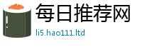 777888管家婆精准四肖在2025年免费资料大全最新版本